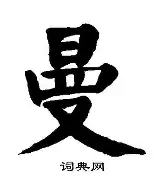 官网入口-曼联vs莱切斯特城转播